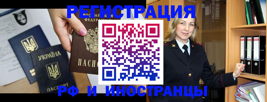 найти адрес прописки в Ставрополе