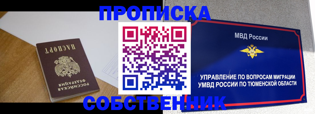 регистрация для дет. сада в Ставрополе